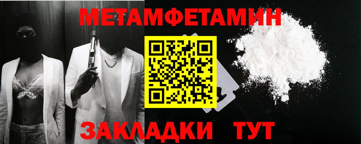 Амфетамин 98%  Вход с VPN  АМФ  Приморско-Ахтарск 