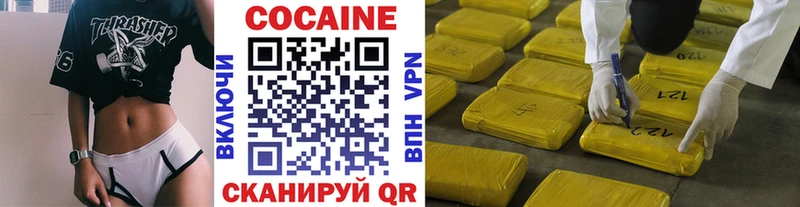 Cocaine Columbia  наркотики  Приморско-Ахтарск 