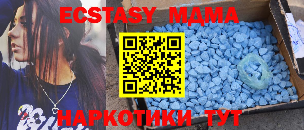 Ecstasy  дарк нет наркотические препараты  Приморско-Ахтарск  Вход с VPN  Экстази louis Vuitton  Экстази 99% 