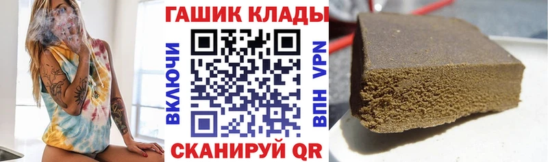 ГАШИШ хэш  Приморско-Ахтарск 