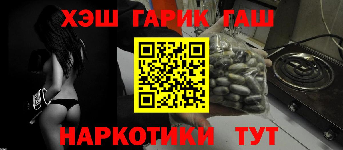 ГАШИШ индика сатива Приморско-Ахтарск