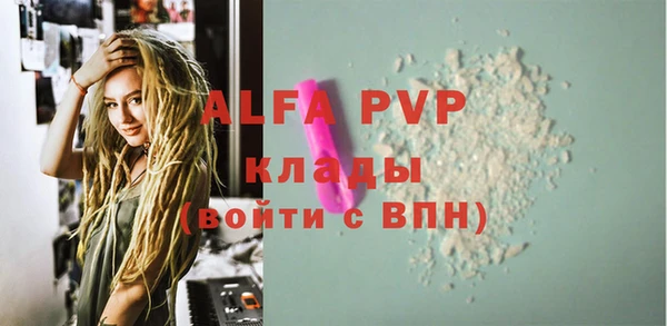 метамфетамин Абдулино
