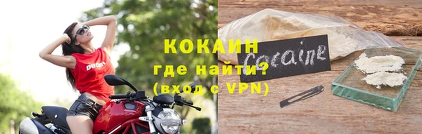 метамфетамин Абдулино