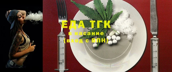 MDMA Абаза