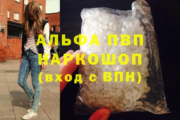 MDMA Абаза