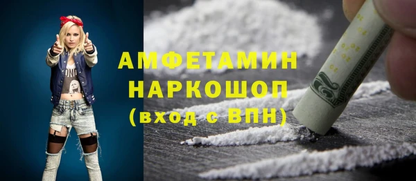 альфа пвп VHQ Абинск