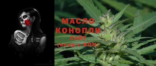 MDMA Абаза