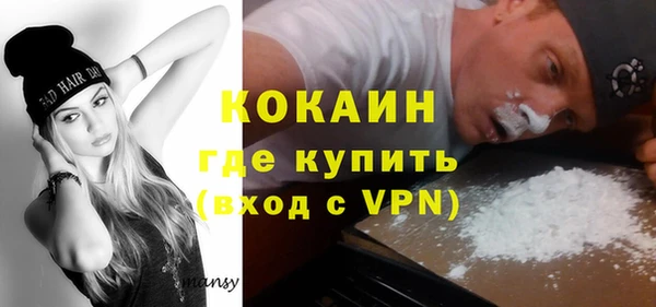 MDMA Абаза