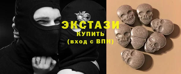 метамфетамин Абдулино