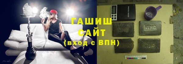 альфа пвп VHQ Абинск