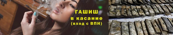 метамфетамин Абдулино