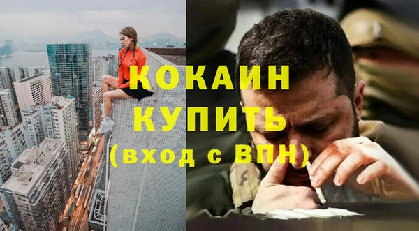 альфа пвп VHQ Абинск