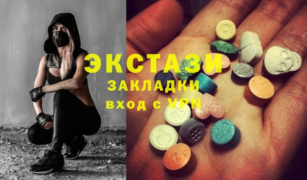 альфа пвп VHQ Абинск