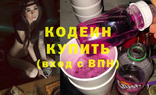 метамфетамин Абдулино