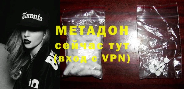 метамфетамин Абдулино