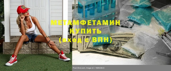 альфа пвп VHQ Абинск