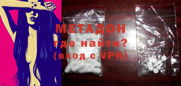 MDMA Абаза