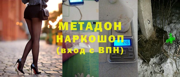 метамфетамин Абдулино
