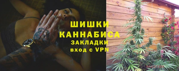 метамфетамин Абдулино
