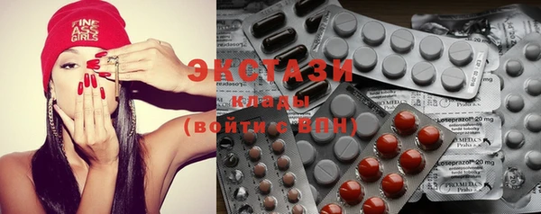 MDMA Абаза