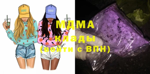 альфа пвп VHQ Абинск