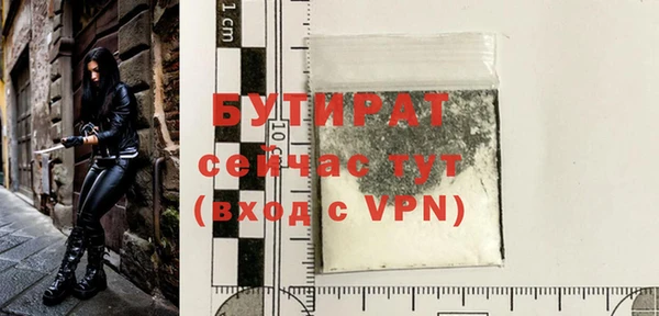 метамфетамин Абдулино