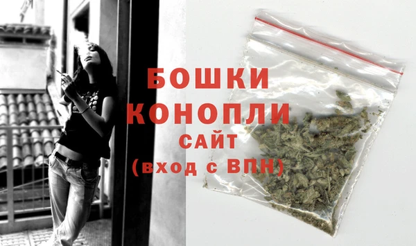 альфа пвп VHQ Абинск