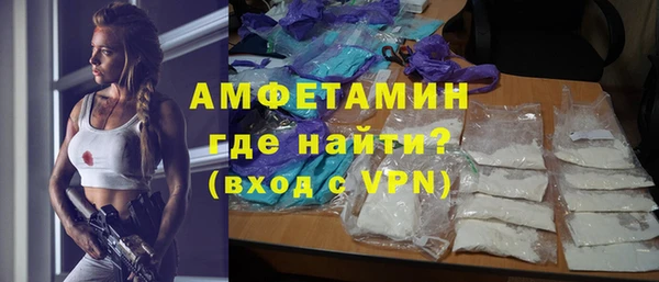 альфа пвп VHQ Абинск