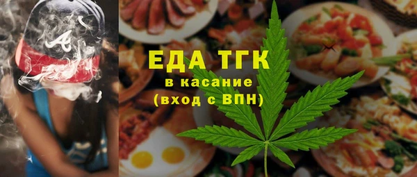 MDMA Абаза