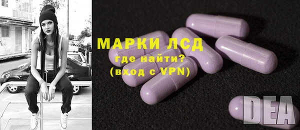 MDMA Абаза