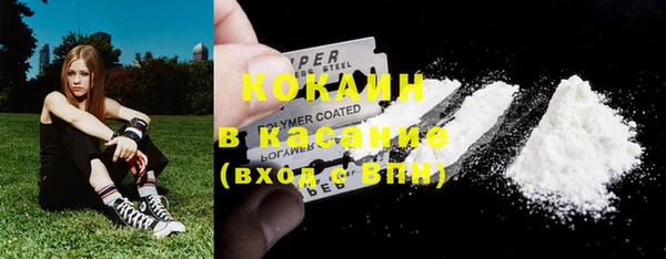 метамфетамин Абдулино