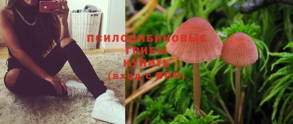 альфа пвп VHQ Абинск
