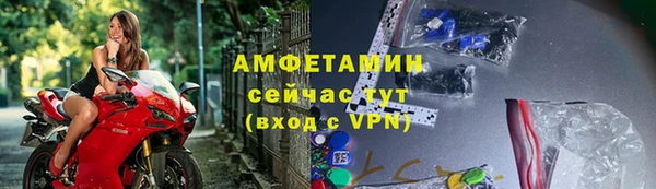 а пвп мука Покровск
