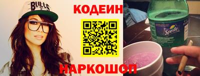 COCAINE Ставрополь