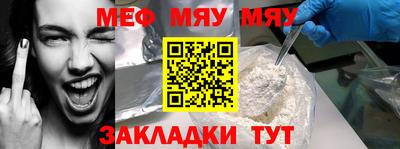 соль курить ск Тара