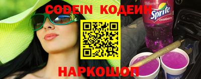гидра Старая Купавна