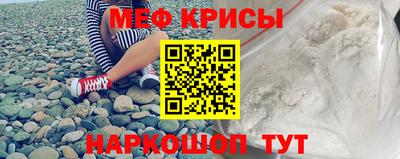 соль курить ск Тара