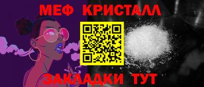 COCAINE Ставрополь