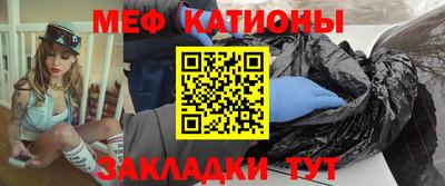 каннабис Павлово