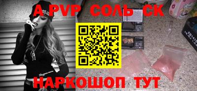 круглые Тверь