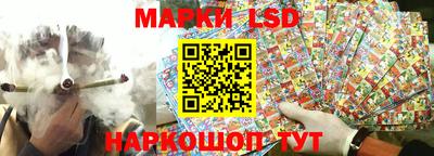 гидра Старая Купавна