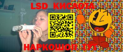 COCAINE Ставрополь