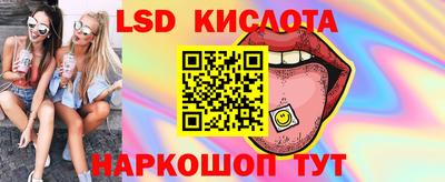 COCAINE Ставрополь