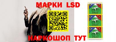 гидра Старая Купавна