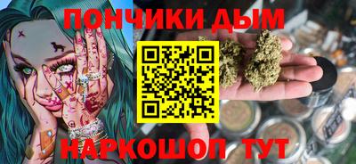 соль курить ск Тара
