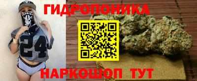 COCAINE Ставрополь