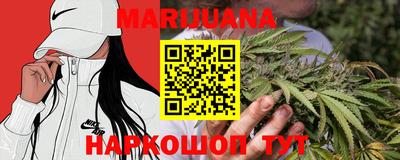 синтетический гашиш Отрадное