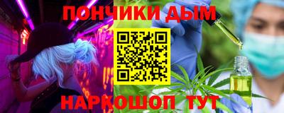 гидра Старая Купавна