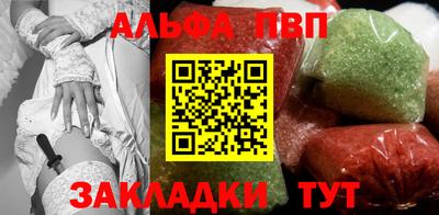 гидра Старая Купавна