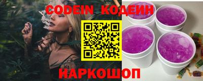COCAINE Ставрополь